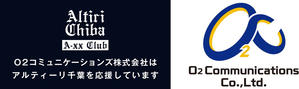 アルティーリ千葉のA-xx CLUBへ加入しました。